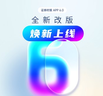 电投绿能下属企业拟采购30万千瓦风电PC施工总承包服务,推动梨树绿色甲醇创新示范项目建设 07-01 11:31
