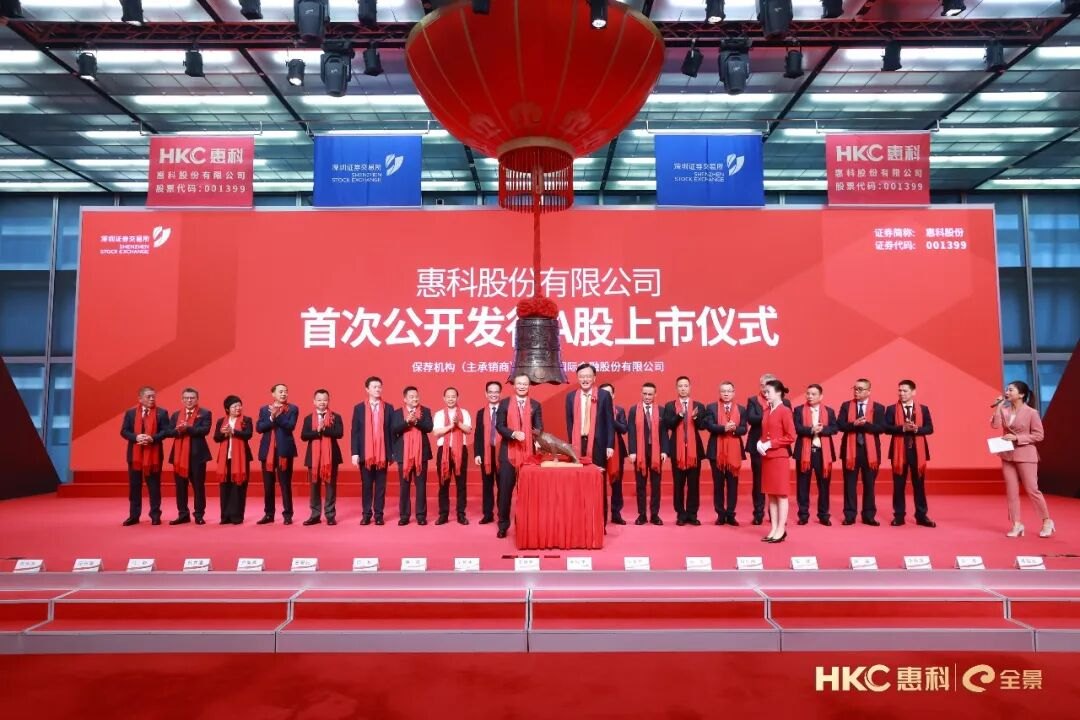 一周内两家企业上市 成都产投集团精准投中硬科技赛道 激发产业创新活力