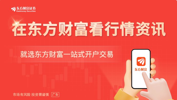 价格法修改在即 整治“内卷式”竞争持续加码